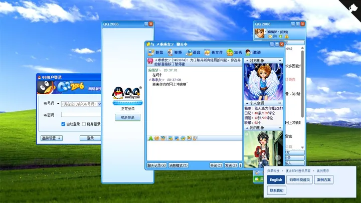 归零科技复古即时通讯界面 HTML 网站制作案例预览